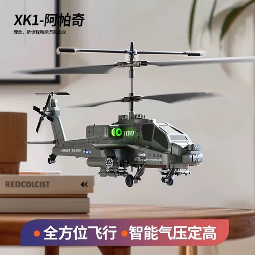 1. Juni Geschenk Apache Fernbedienung Hubschrauber bewaffnetes Flugzeug Intelligent festgelegtes Ladespielzeugflugzeugflugzeug-Fernbedienungsflugzeug 919 High-End-Red-Red-rot (High-End-Modell) -Single Electric-3,5-Pass