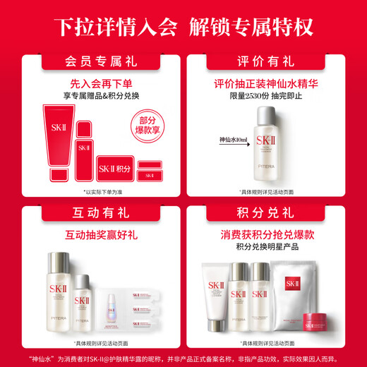 SK-II men's facial cleanser 120g amino acid cleanser sk2 skin care product set cosmetics oil control skii birthday gift