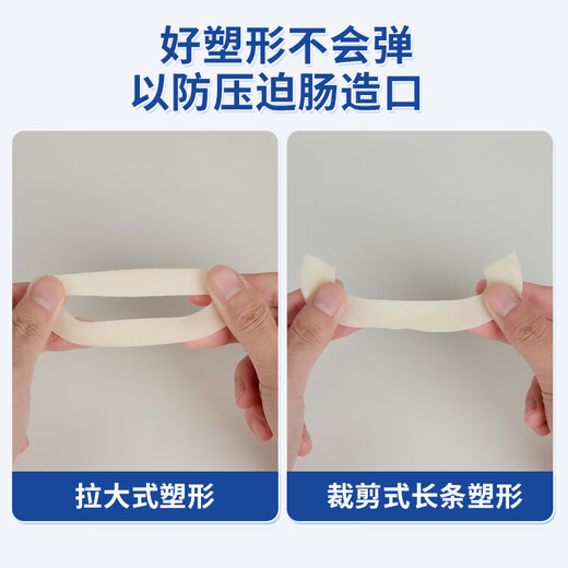 Medizinischer Plastikfleck-Stoma-Leck-Sichtring Ring Ring 12035 Upgrade 12045 Kleine weiße Ringpflegeprodukte Zubehör [verbesserter kleiner weißer Ring] 5 Packungen + 1 Packung Baumwollabstriche, genau wie 12035 [Dicke 2,5 mm Innendurchmesser 18 mm]