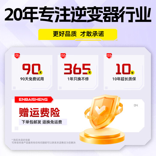 Enboxheng inverter modified sine wave 12V24V48V60V72V to 220V universal high-power stall battery tricycle 48-60V to 220V sine wave 3500W multi-function battery power converter丨intelligent cooling