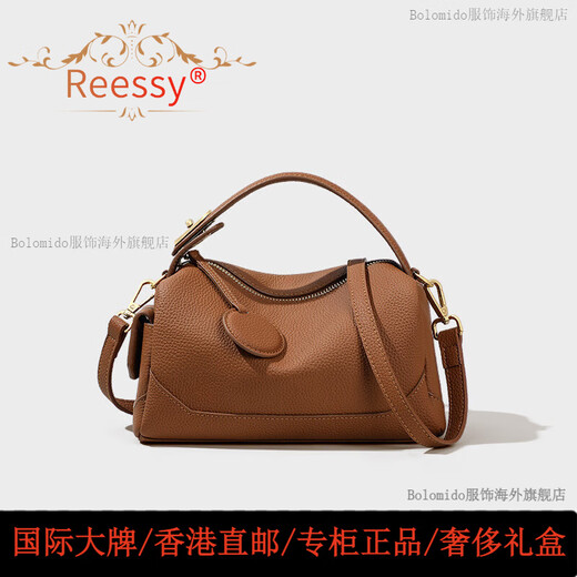 Reessy国际轻奢品牌包包女包2025新款手提包女士单肩包斜挎包小方包 深棕色(礼盒装)