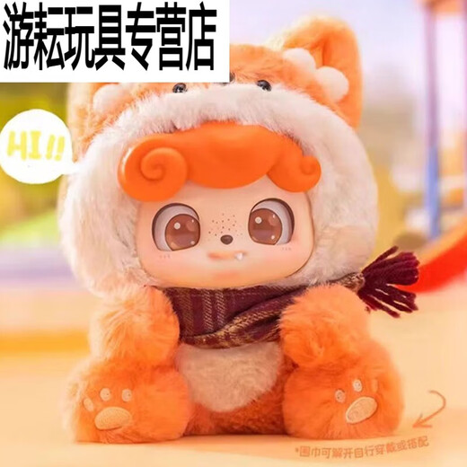 Rrlfcs -q bao animal maternelle colle en peluche botte aveugle mignon fille modèle suspendu ornements moo moo denim (boîte sans allure mais sac en supprimé)