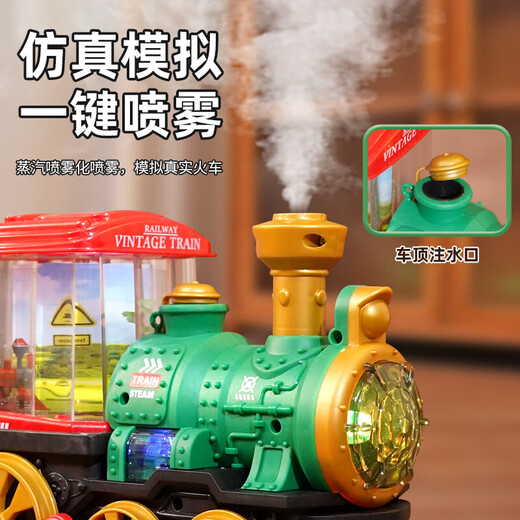 MAICEYI ELEKTRISCHE DAMPTUR ZAHRUNG UNIVERSALTIGE RAD-Spray-Lokomotive Model Kinder Jungen Spielzeugauto Auto Stoßfänger 1-3 Jahre alt [Batterieversion] Elektrisches Universal Walking Spray Train-A