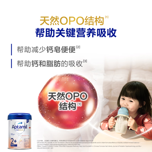 Aptamil German Platinum Edition HMO Infant Formula Milk Powder Stage 2+ (2 years old and above) 800g Aptamil Platinum