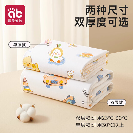 爱贝迪拉包单新生儿防惊跳睡袋婴幼儿薄款夏季包裹巾抱被包被纯棉A类四季 【单层】元气小蛇-TOP爆品 85cm*85cm