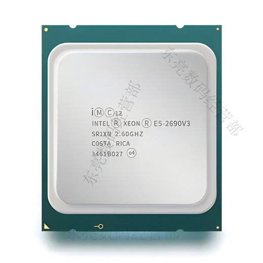 Anwendbar für Intel Zhiqiang E5 2666 2673 2676 2678 2680 2697 2683 2686 2690 26 E5-2696V3