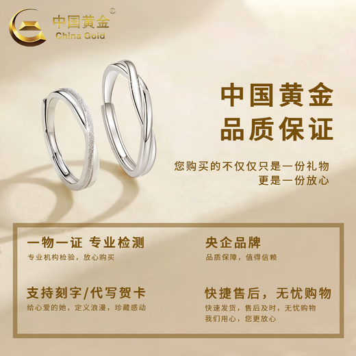 Chinese gold solid silver encounter ring for men and women, a pair of fashionable rings for Valentine's Day birthday gifts for boyfriend and girlfriend, delivery today/next day, a pair of encounter rings