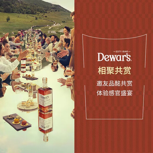 Dewar's 21/21 year water barrels, foreign wine, imported from Scotland, four-time aged whiskey 500ml gift box, 21 year blended whiskey 500ml