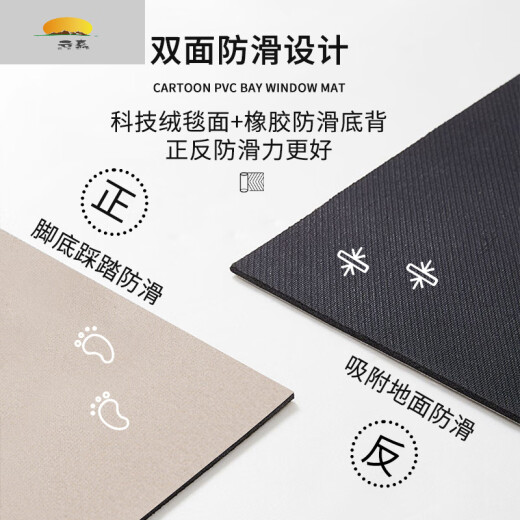 La alfombra del piso debajo del lavabo del baño en el baño de Zhizhou, separación, separación seca, lavado de la mano del baño, el baño de gran tamaño absorbe agua zhaying-na-7371 100cm*120cm