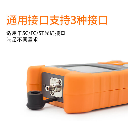 朴联 光功率计(-70~+6dBm) 7号干电池款(无红光) 光纤网络光衰减测试仪R 