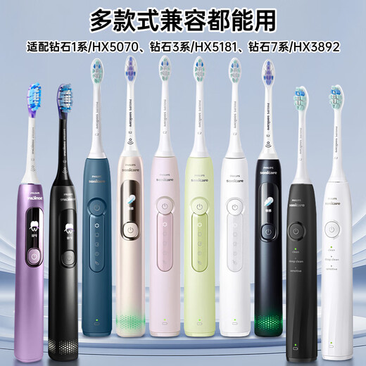Aidamo an Philips Electric Toothbrush Ladegerät Diamond 1 Serie/3 Serie/7 Serie Pro/HX5070/HX3892 Basis -Sound -Wellenzahn -Zahnbürste Wireless Induktion Direkter Stecker Ladung Basis Philips Diamond Zahnbürste Ladebasis [Wall Plug]
