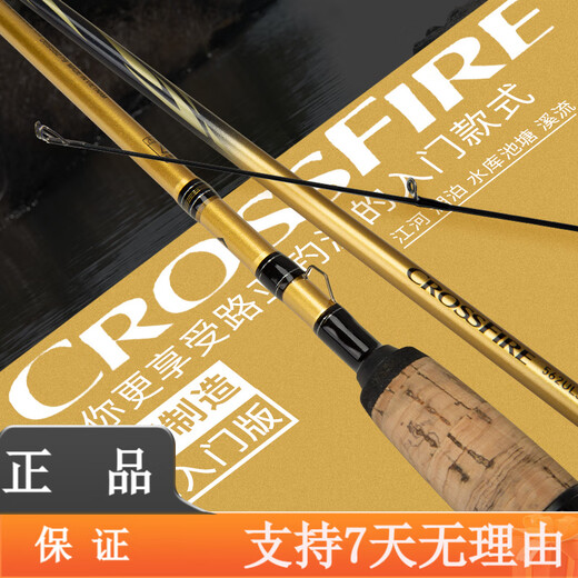Daiwa Crossfire Luya Rod Einstiegsstange Luya Rod Fishing Rod Luya Fischereistange Luya-Stange 2,24 m 7 682 mlbcs (mittelgroße weiche Pistole) 2,03 m