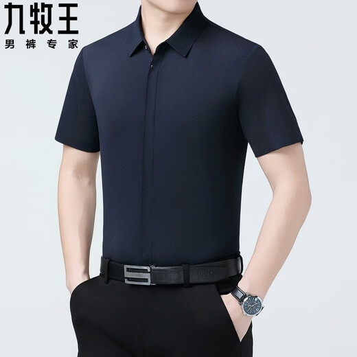 Ropa masculina de Jiumuwang, gusano de seda de morera. Camisa de seda, hielo casual de negocios de mediana edad corta. Camisa oculta de planchado sin seda 6913# gris verde, tamaño promedio 165/84a peso 95-115Jin [Jin es igual a 0,5 kg]