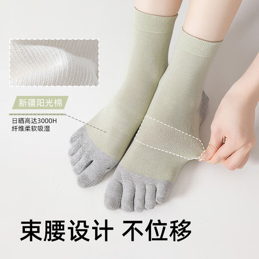 Catman Five Finger Yoga Socks Women's Silicone Anti-Slip Pilates Indoor Sports Fitness Dancing Split Toe Floor Socks One Size (Light Blue + Green) 2 Pairs