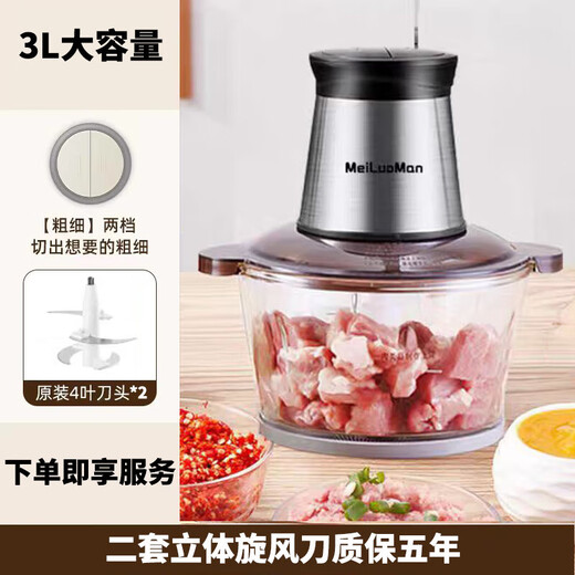 Little Bear Meat Grinder Household 2025 Fully Automatic Multi-Function Small Meat Stuffing Stirring Dumpling Shredded Cooking Stuffing Supplementary Food 3.0L Double-speed Glass Cup Power Upgraded Two Knives