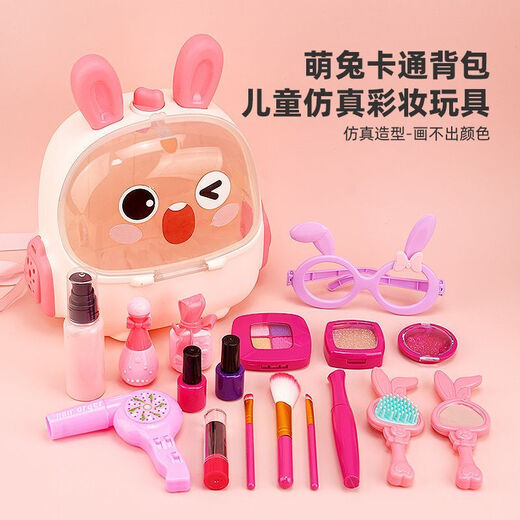 Children's house play cosmetics toy set simulation model girl princess makeup and dress up creative internet celebrity gift classic black beauty 26 piece set + pink rabbit backpack