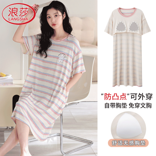 浪莎凉爽莫代尔薄款凉感睡衣女夏季带胸垫短袖短裤宽松休闲家居服睡裙 13297一件裙子 M 80-100斤