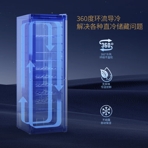 Vinocave red wine cabinet constant temperature wine cabinet household multi-functional air-cooled frost-free moisturizing wine liquor beer tea refrigerator living room refrigerator JC-138BD