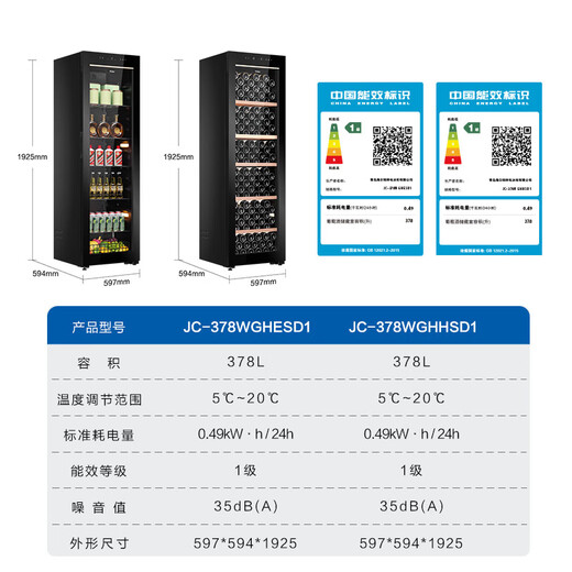 Haier new product embedded ice bar constant temperature and humidity wine cabinet home vertical humidifier office living room refrigerated fresh cabinet air-cooled cabinet wine red wine display cabinet ice bar + wine cabinet combination 756L丨air-cooled frost-free丨free splicing
