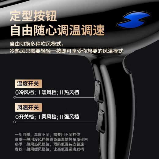 Jinghuang German quality hair dryer household negative ions will not damage your hair, high power for hair salons and barber shops, high-power hair dryer for hair care, hot and cold wind, silent styling, powerful and quick-drying, 500 million negative ions, 38,000 strong wind power + three-piece set, 10-year warranty, Black Warrior Yuandian 14-16 Jinghuang