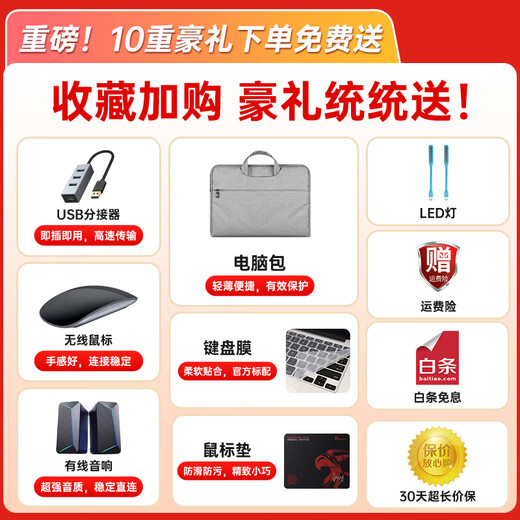 HEWU Book National Bank 2025 Intel + Core i7 computadora portátil de alto rendimiento metal delgado y liviano curso en línea diseño de aprendizaje oficina de negocios juego estudiante terminal AI portátil 19pro Intel (pantalla IPS de protección ocular completa) Memoria 16G + disco duro súper rápido 1024G