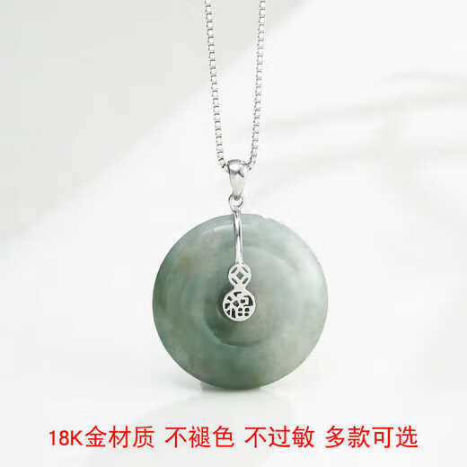 Fat Donglai's same platinum pendant buckle, 18K gold safety buckle, special clip buckle Au750 jade beeswax jade with blessing character, white blessing character safety buckle head, medium size