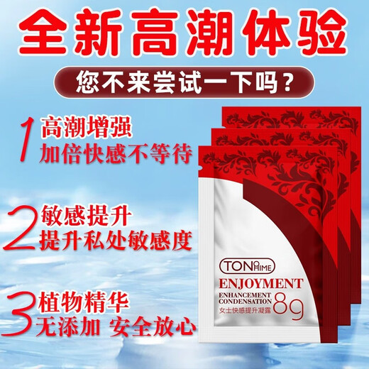 独爱攻速情侣战袍连体衣丁字裤变态情趣内裤可塞入肛门空姐制服血滴子 【尝鲜5袋】夫妻刺激皮鞭高档多水母犬婚纱新娘战袍 qq内衣cosplay魅魔衣服方便老公吃后妈连身衣