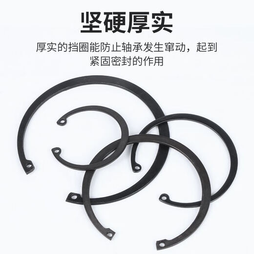 YWZR孔用弹性挡圈50锰GB893国标定制内卡C型卡簧卡环圈8-200挡圈 12200只