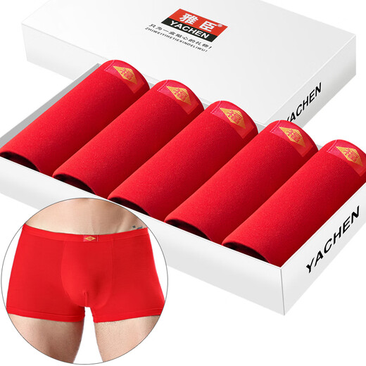 Einfache Richtung 5 Paar Männer Unterwäsche Herrenboxerhosen Jugendmodal Bambusfaserboxerhose Baumwolle Schwarz + Blau + Grau + Kaffee + Big Red (9928) l