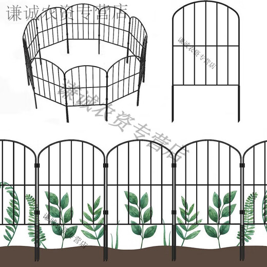 澳颜莱别墅庭院花园铁艺围栏花房苗圃宠物隔断户外篱笆花架护栏装饰篱笆 1105花园围栏 5片装