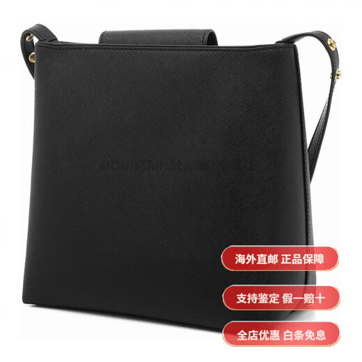 汤丽柏琦（Tory Burch）Emerson Logo徽标磁扣开合 皮革 水桶包手提斜挎单肩包 小号 女款 基础装(包+防尘袋)