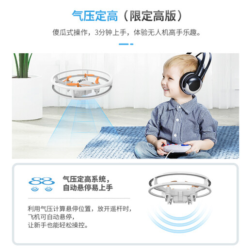 Dwi mini drone children's remote control aircraft micro aerial photography small quadcopter boy toy primary school student mi 16 minutes battery life fixed height + orange bag 2 batteries