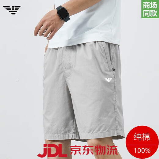 阿玛尼（Emporio Armani）夏季休闲五分短裤男士2025青年纯棉宽松薄款沙滩裤 9215-深蓝 M 适合90-105斤