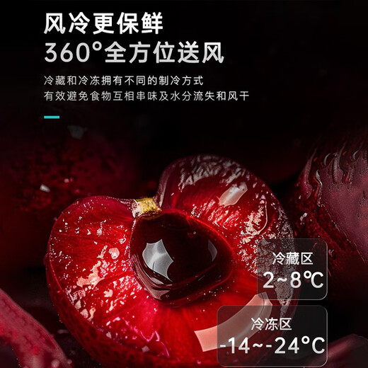 Romandy fully embedded refrigerator with built-in hidden bottom cooling, ultra-thin 52 cm household sterilization and odor-free frequency conversion air-cooled frost-free zero-degree fresh-keeping refrigerator, pearlescent white, no cabinet door required