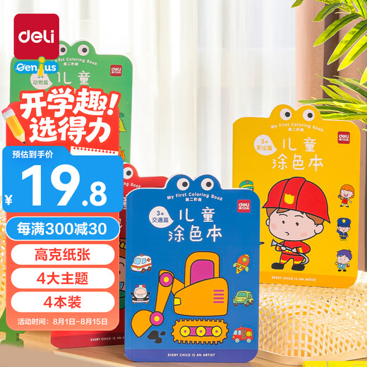 Deli – livre d'images pour enfants, livre de peinture, livre de coloriage pour tout-petits de 3 à 6 ans, paquet de 4, jouet de rentrée scolaire, cadeau d'anniversaire, 73383