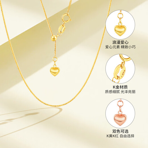 Mengjinyuan 18K gold necklace 750 color gold plain chain rose gold love Chopin chain birthday gift for girlfriend K gold chain length - about 45cm weight - about 1.35g