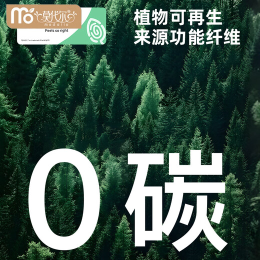 莫代尔夏季凉感桑蚕天丝t恤男士短袖圆领上衣服夏季半袖冰丝凉感速干体 G1301黑色 L (适合100-120斤)