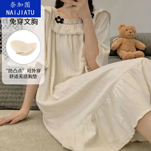 奈加图加长版自带胸垫睡裙短袖宽松学生睡衣女夏季公主风宿舍过膝可外穿 【带胸垫】16853加版 M