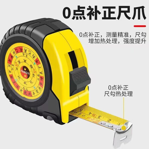 Luban ruler Feng Shui ruler authentic precision 4608 thickened anti-fall and non-dropping ruler tape measure 3 meters 5 meters 7.5 meters 10 meters high wear-resistant ruler box ruler 1 pack 10 meters 25 wide Luban ruler comes with instructions
