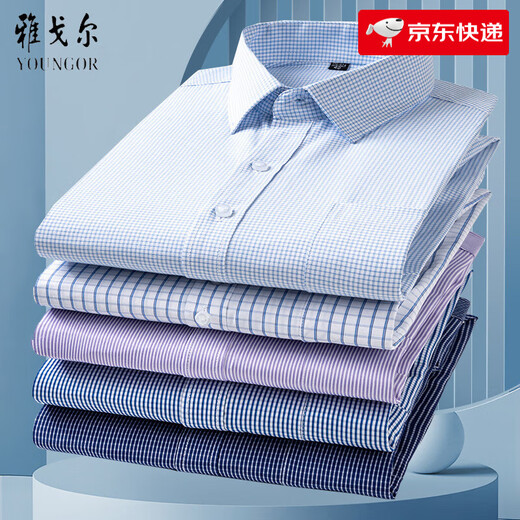 Yager Flaggschiff offizielles Geschäft Langarmed Shirt 2025 Neues Männer-DP Khmer Iron-Free Business Formal Casual Top Loose 6623 38 schlug 115-120jin vor [Jin entspricht 0,5 kg]