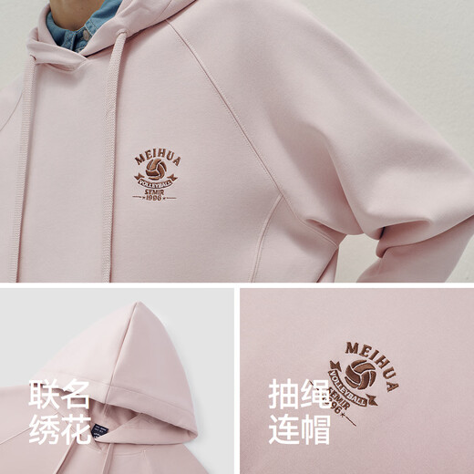 Semir Sensoft Cotton|Plum Blossom Series Sweater Women's Loose Raglan Sleeve Autumn Hooded Embroidered Pullover 101524116006