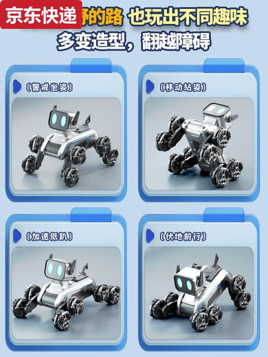 Qilicai machine dog intelligent special stunt remote control toy boy and girl electric remote control car mechanical dog gesture sensing gift dog dual control upgraded mechanical dog gesture + handle dual control dual electric play 2 sets of lithium batteries + remote control car battery +