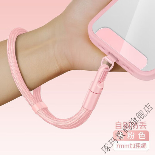 Dolma Smart Anti-theft Mobile Phone Chain 360 Degree Rotating Wristband Dark Purple Thickened 7mm Minimalist Design Classic Black Adjustable Hand Strap + Black Piece