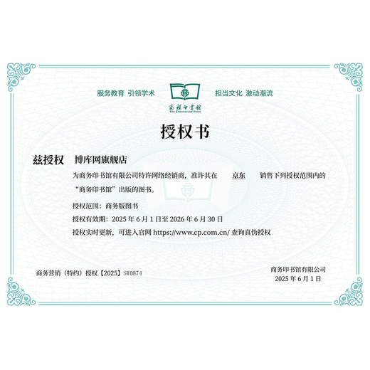 【新华正版】现代汉语词典第7版 古汉语常用字字典第6版商务印书馆2025最新修订版 古代汉语词典第三版 古代3 现代汉语词典和古汉语常用字字典 现代和古代汉语词典 小学生初中生高中生 【单册】古汉语常