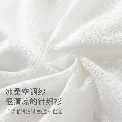 David Bella girls cool sweater cardigan jacket summer clothing girl baby girl big children Laiser thin air conditioning shirt