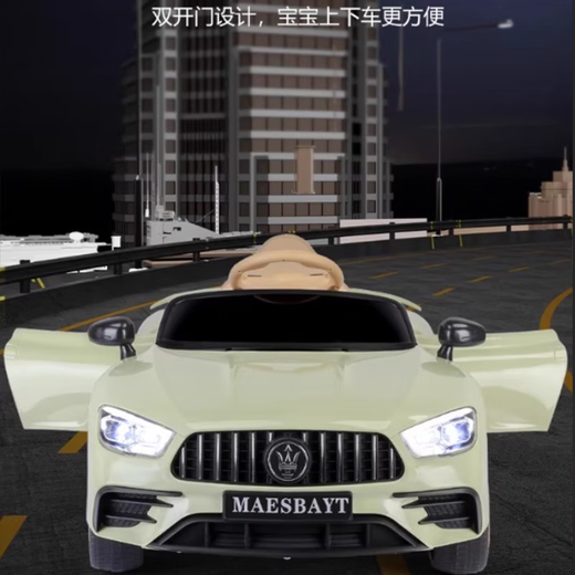 Shanghaojia Maserati electric car for boys and girls, remote control toy car, rechargeable electric car that can seat people, birthday gift, pink + 12V7 battery + dual drive + leather seat + remote control