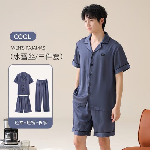 ANTCITY 202025新款睡衣夏季冰雪丝薄款简约宽松短袖短裤长裤家居服三件套 02J14907+K15907 L