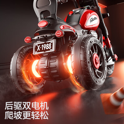 Jingdong Logistics Moto électrique pour enfants pour garçons et filles qui peut s'asseoir et charger une voiture jouet télécommandée pour deux personnes LM rouge à double entraînement super grande batterie télécommande musique Bluetooth