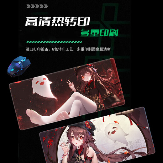 胡桃鼠标垫超大号男生原神游戏电竞动漫二次元笔记本电脑键盘桌垫 BD-3524 700x300mm 2mm