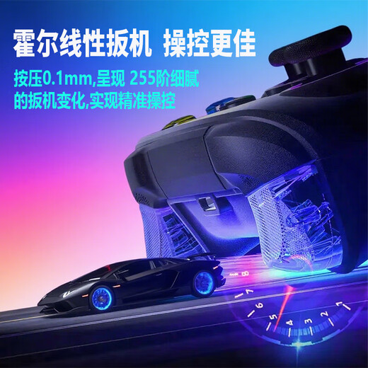 Suitable for Switch2 controller full Hall wireless Bluetooth controller PC computer mobile phone tablet NS2 controller somatosensory vibration back button steam Dragon Hunter computer dedicated receiver